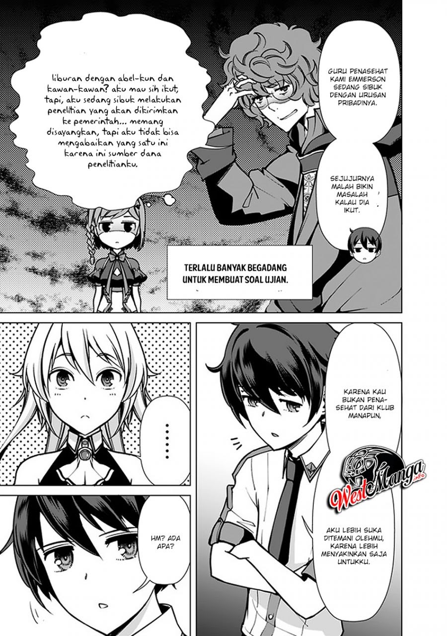 Rettou Me no Tensei Majutsushi Shiitage Rareta Moto Yuusha wa Mirai no Sekai o Yoyuu de Ikinuku chapter 39
