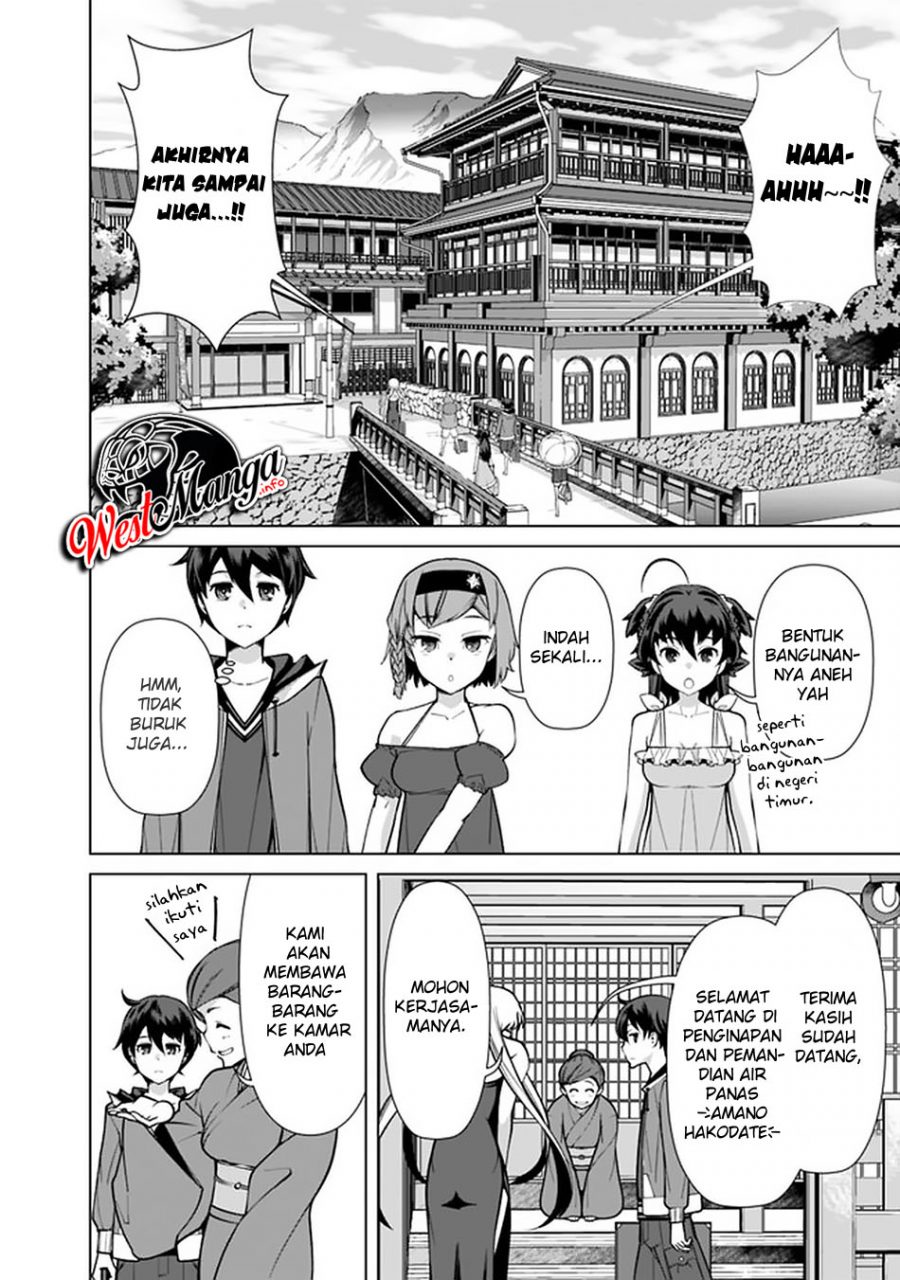 Rettou Me no Tensei Majutsushi Shiitage Rareta Moto Yuusha wa Mirai no Sekai o Yoyuu de Ikinuku chapter 43
