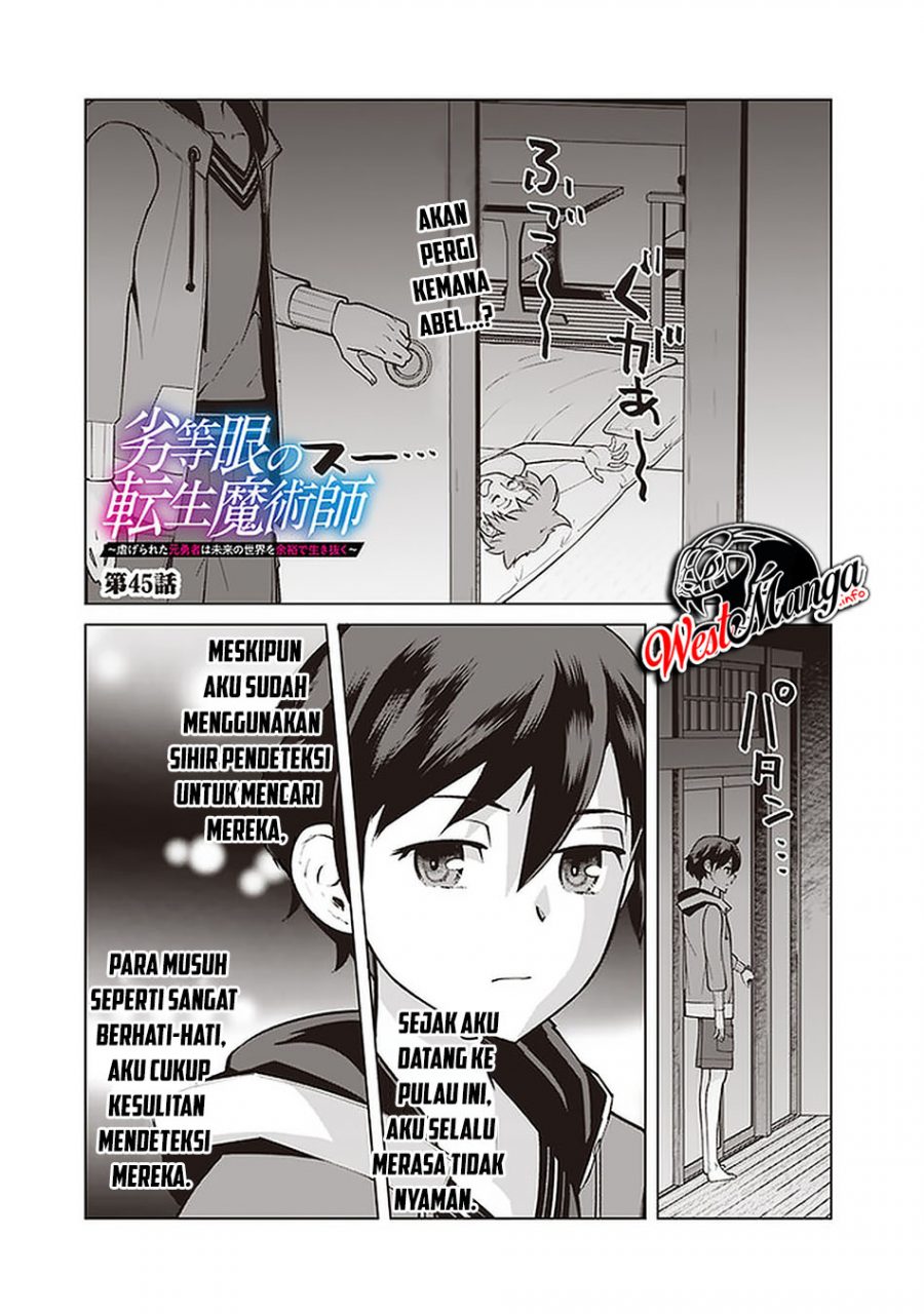 Rettou Me no Tensei Majutsushi Shiitage Rareta Moto Yuusha wa Mirai no Sekai o Yoyuu de Ikinuku chapter 45