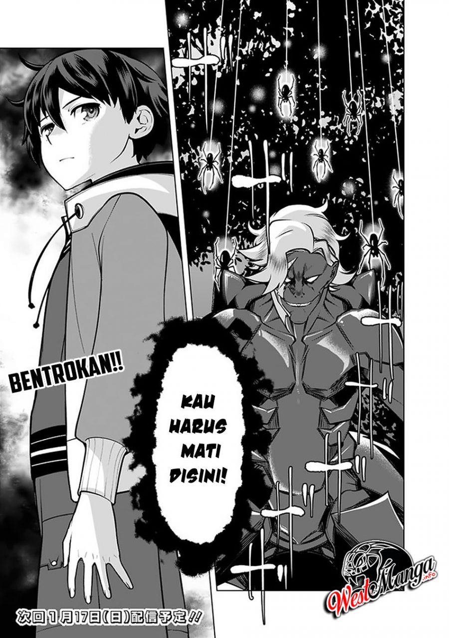 Rettou Me no Tensei Majutsushi Shiitage Rareta Moto Yuusha wa Mirai no Sekai o Yoyuu de Ikinuku chapter 45