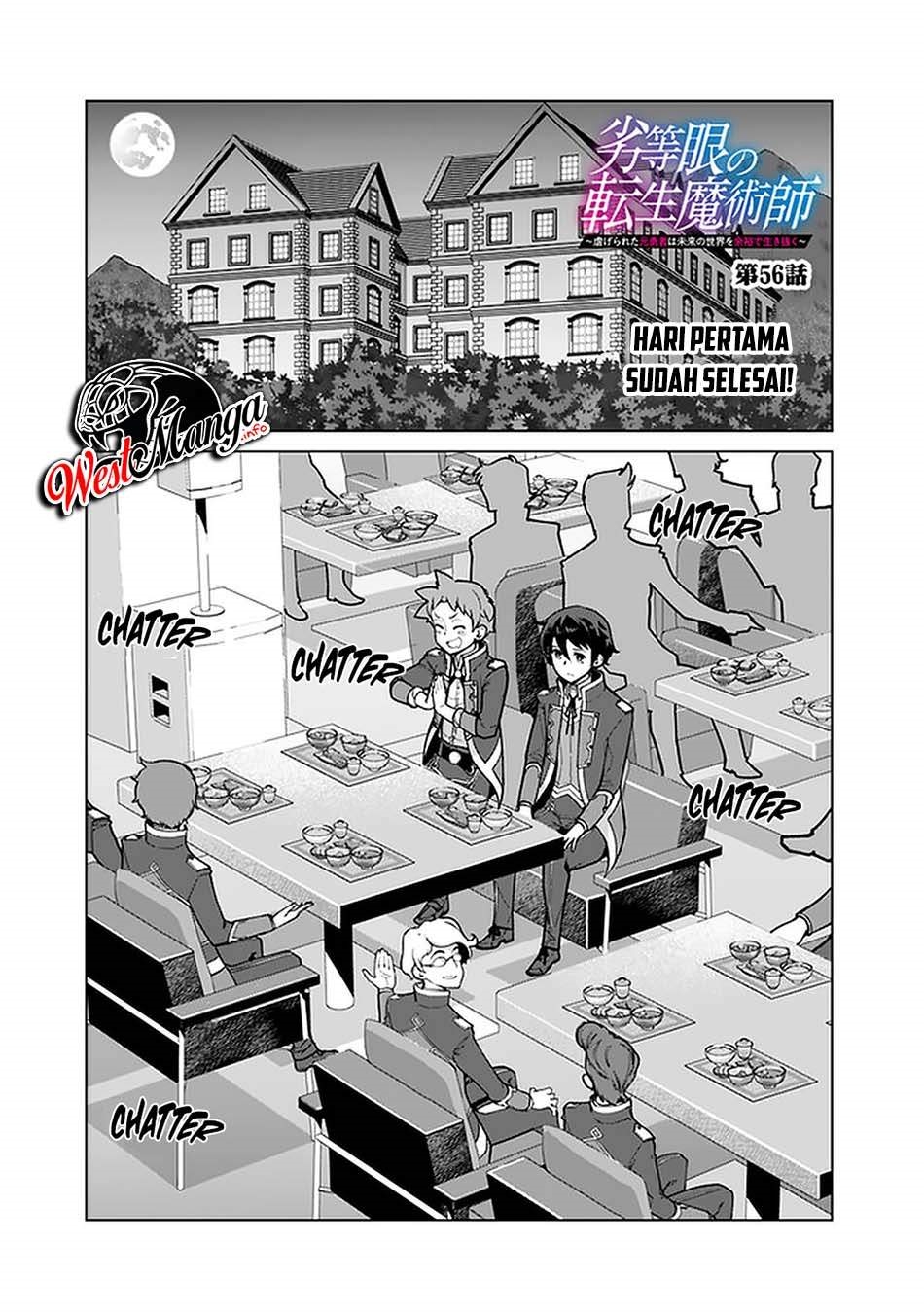 Rettou Me no Tensei Majutsushi Shiitage Rareta Moto Yuusha wa Mirai no Sekai o Yoyuu de Ikinuku chapter 56