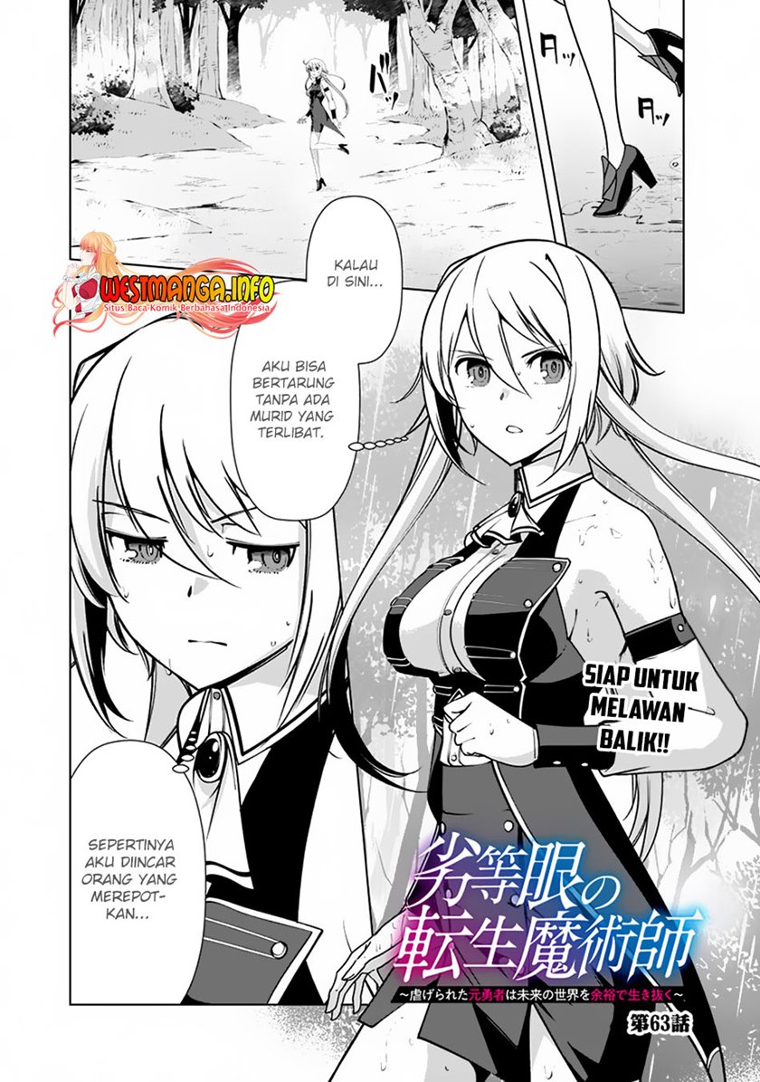 Rettou Me no Tensei Majutsushi Shiitage Rareta Moto Yuusha wa Mirai no Sekai o Yoyuu de Ikinuku chapter 63