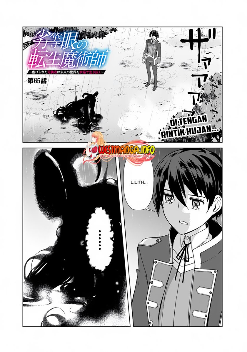 Rettou Me no Tensei Majutsushi Shiitage Rareta Moto Yuusha wa Mirai no Sekai o Yoyuu de Ikinuku Chapter 65 Bahasa Indonesia
