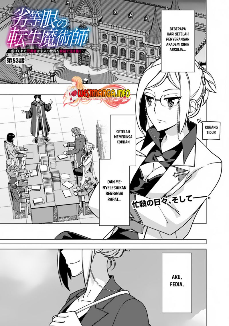 Rettou Me no Tensei Majutsushi Shiitage Rareta Moto Yuusha wa Mirai no Sekai o Yoyuu de Ikinuku chapter 83
