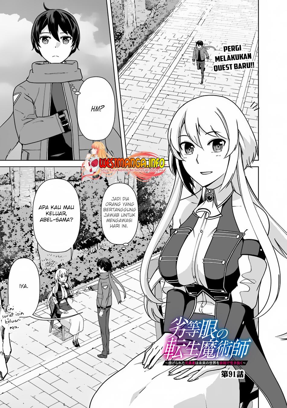 Rettou Me no Tensei Majutsushi Shiitage Rareta Moto Yuusha wa Mirai no Sekai o Yoyuu de Ikinuku chapter 91