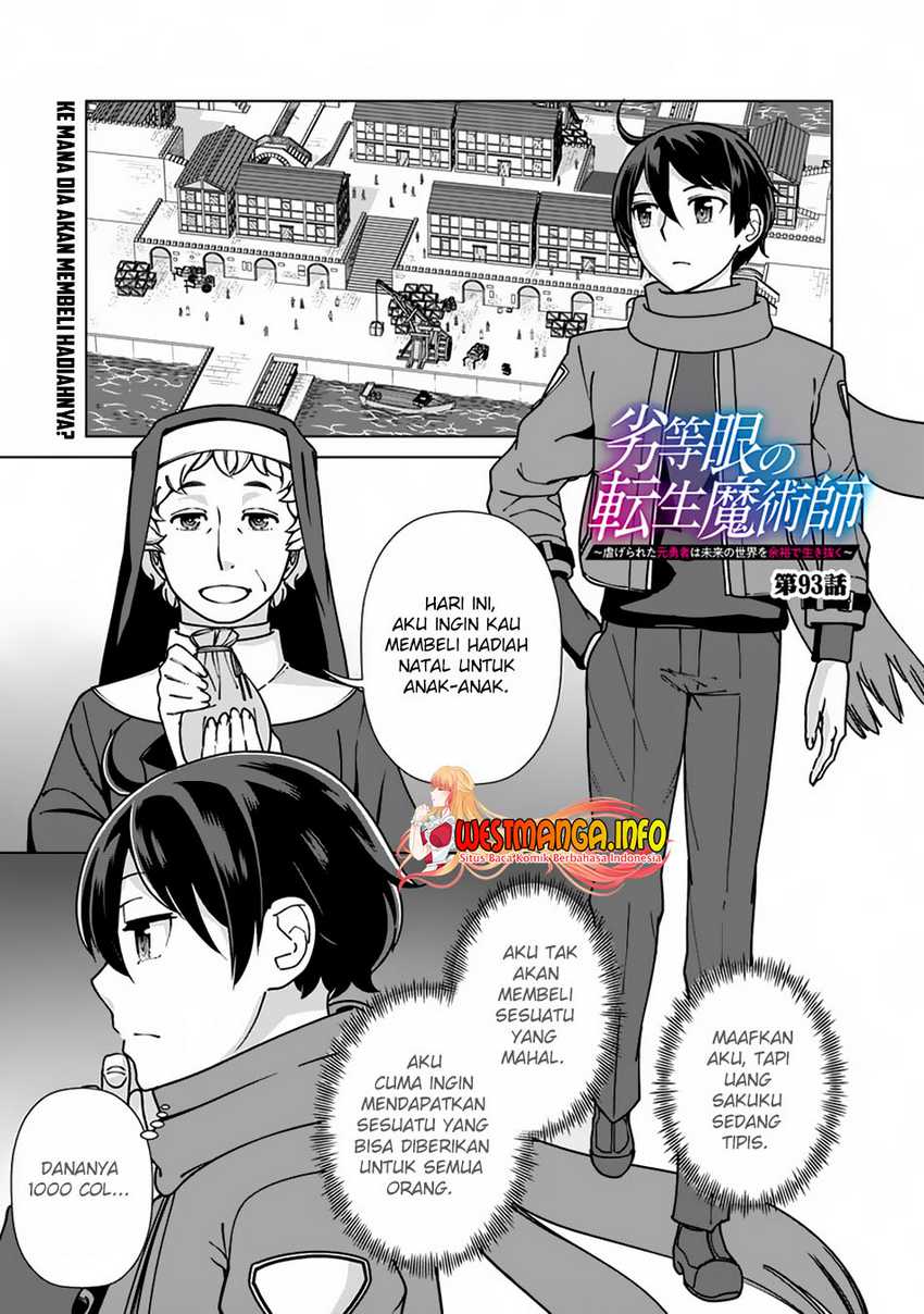 Rettou Me no Tensei Majutsushi Shiitage Rareta Moto Yuusha wa Mirai no Sekai o Yoyuu de Ikinuku chapter 93