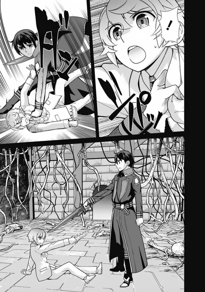 Rettou Me no Tensei Majutsushi Shiitage Rareta Moto Yuusha wa Mirai no Sekai o Yoyuu de Ikinuku Chapter 103 Bahasa Indonesia