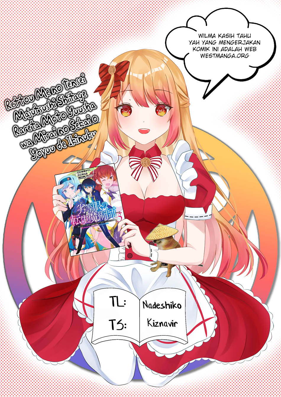 Rettou Me no Tensei Majutsushi Shiitage Rareta Moto Yuusha wa Mirai no Sekai o Yoyuu de Ikinuku chapter 110