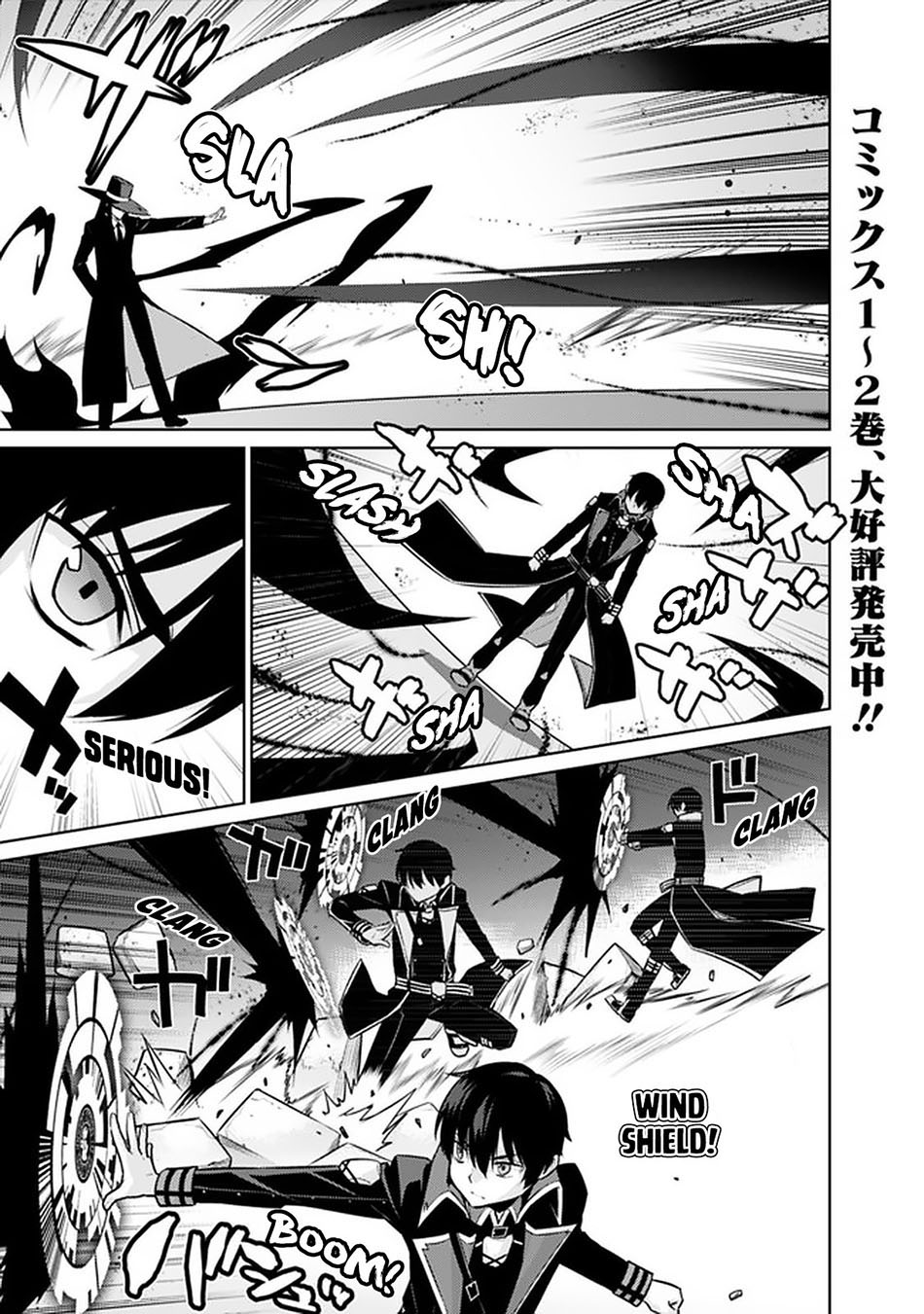 Rettou Me no Tensei Majutsushi ~ Shiitage Rareta Saikyou no Minashigo ga Isekai de Musou Suru chapter 24