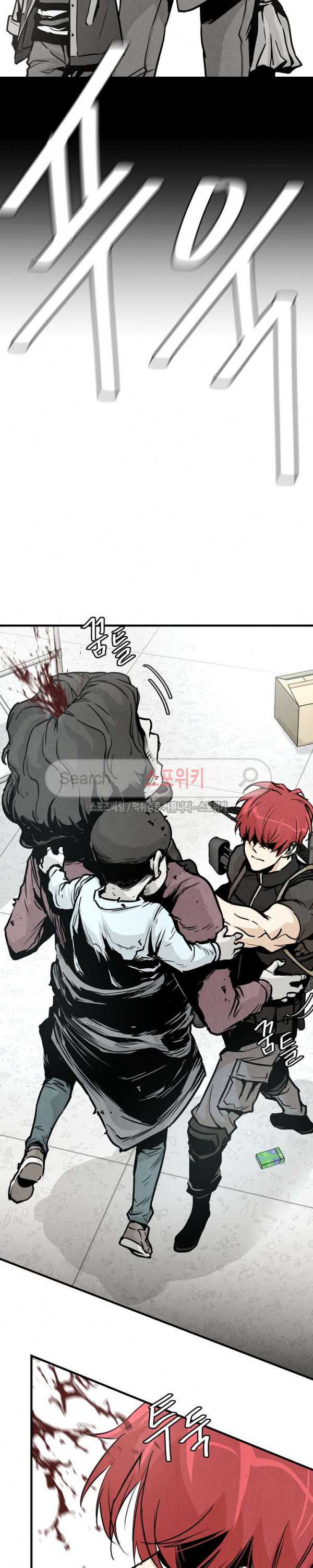 Return Survival chapter 30