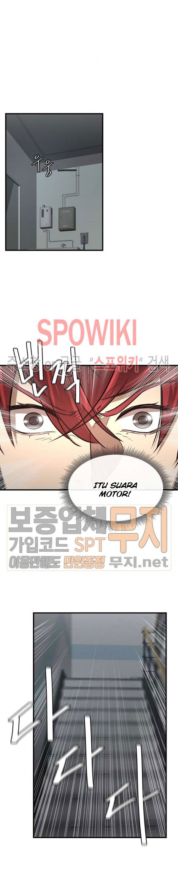 Return Survival chapter 42