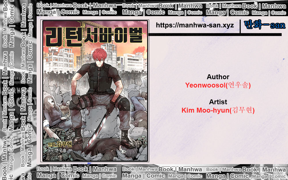 Return Survival Chapter 45 Bahasa Indonesia