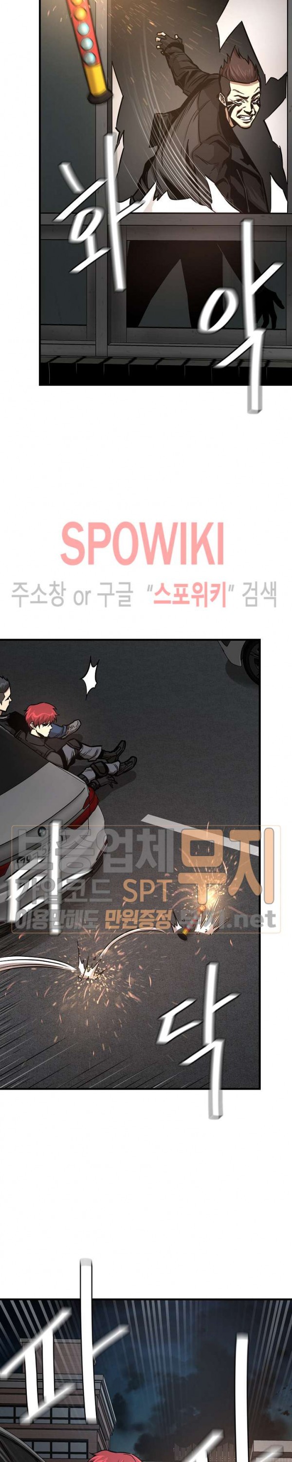 Return Survival Chapter 45 Bahasa Indonesia