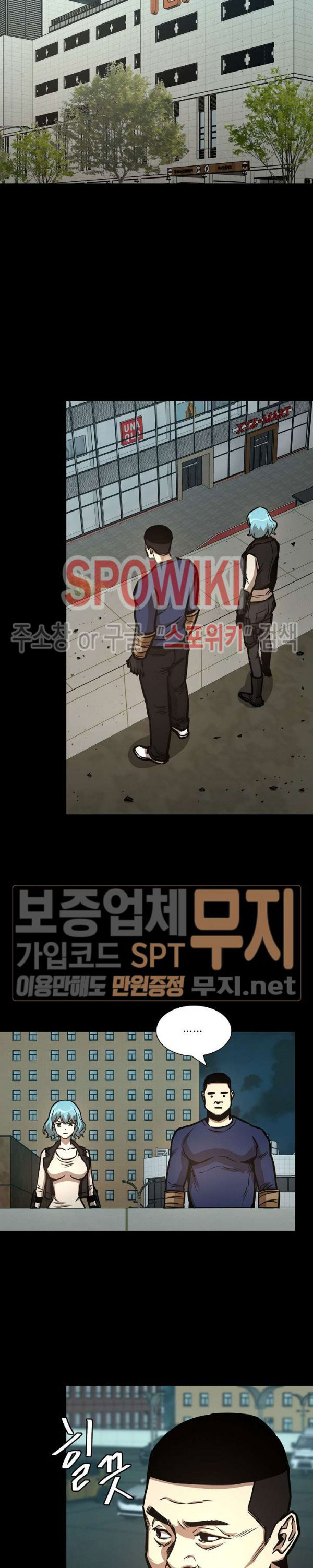 Return Survival Chapter 45 Bahasa Indonesia