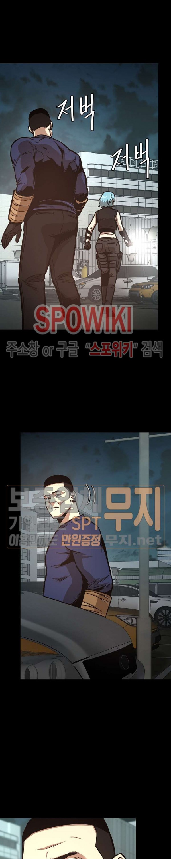 Return Survival Chapter 45 Bahasa Indonesia