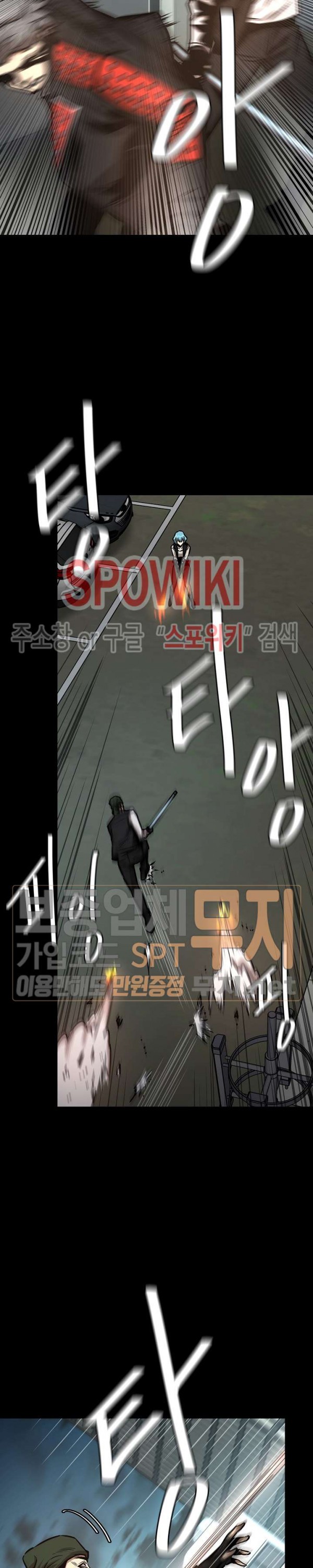 Return Survival Chapter 45 Bahasa Indonesia