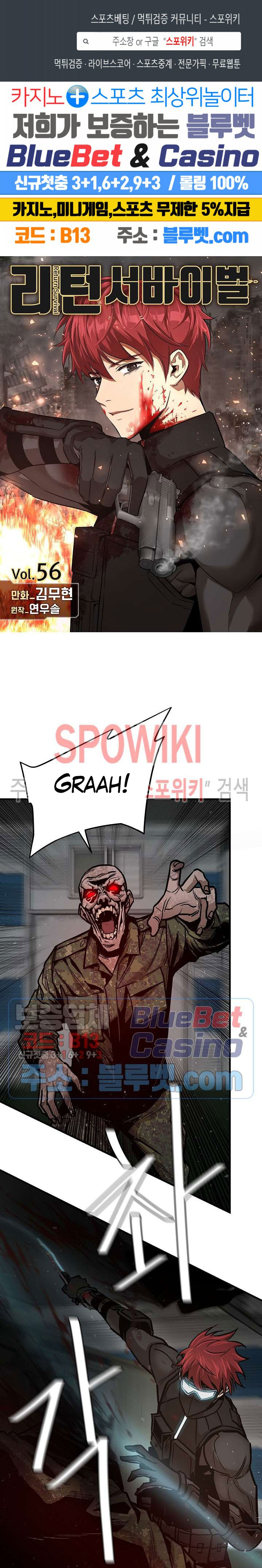 Return Survival chapter 56