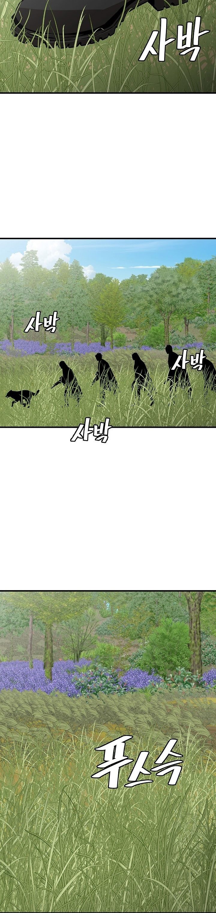 Return Survival chapter 139