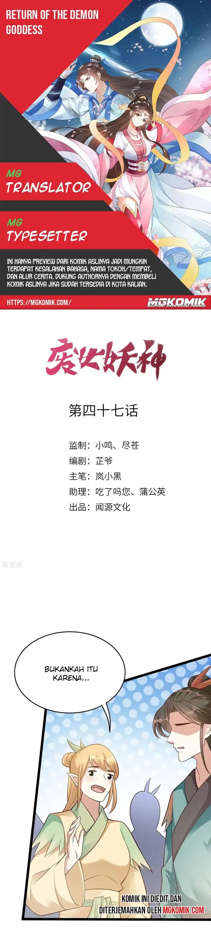 Return The Demon Goddess Chapter 47 Bahasa Indonesia