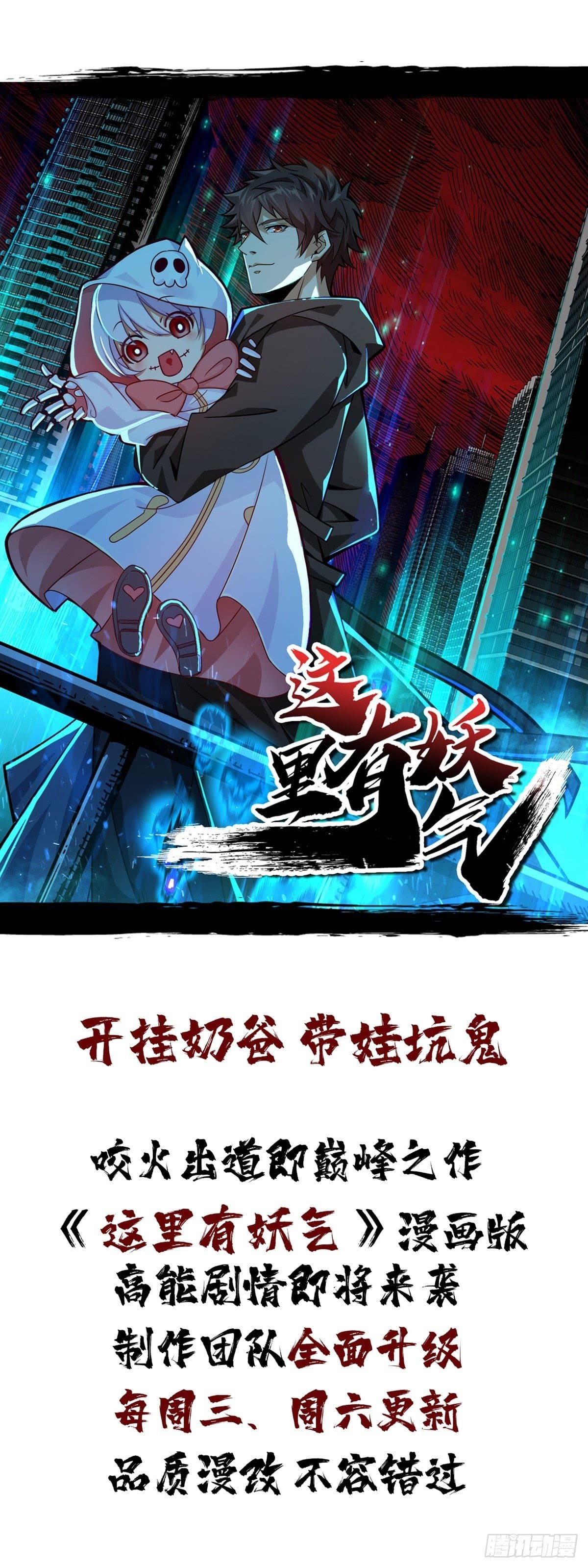 Return To Beginning Of The Apocalypse Chapter 45 Bahasa Indonesia