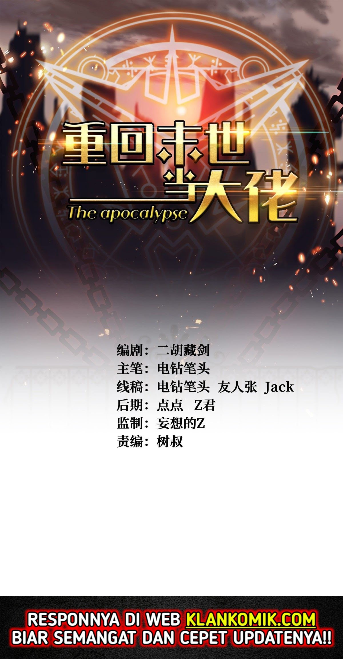Return To Beginning Of The Apocalypse chapter 50