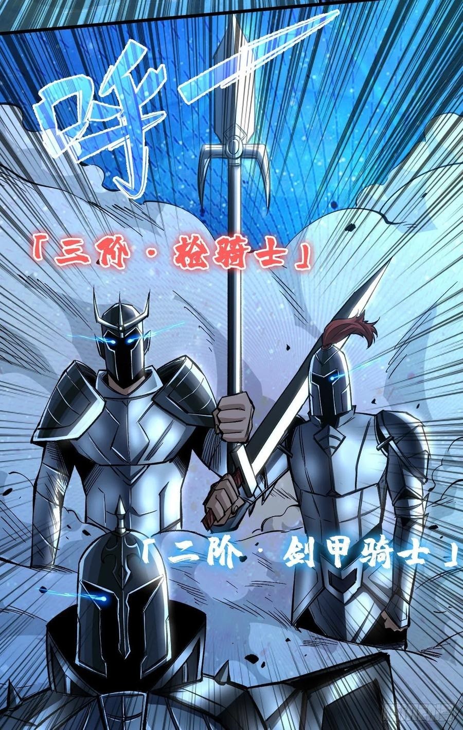Return To Beginning Of The Apocalypse chapter 65