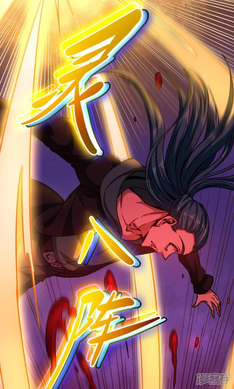 Return To The Earth And Be A God Stick chapter 29
