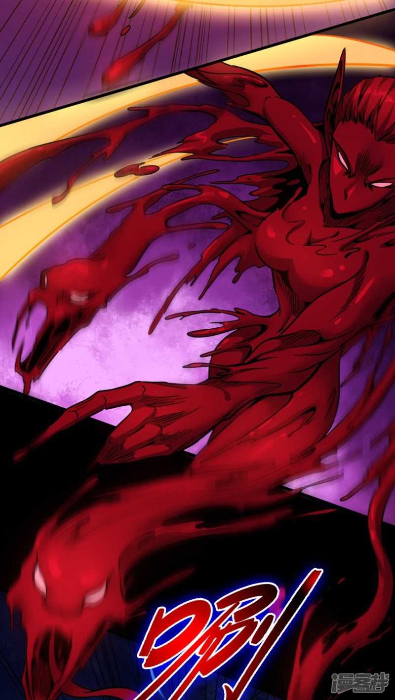 Return To The Earth And Be A God Stick chapter 29
