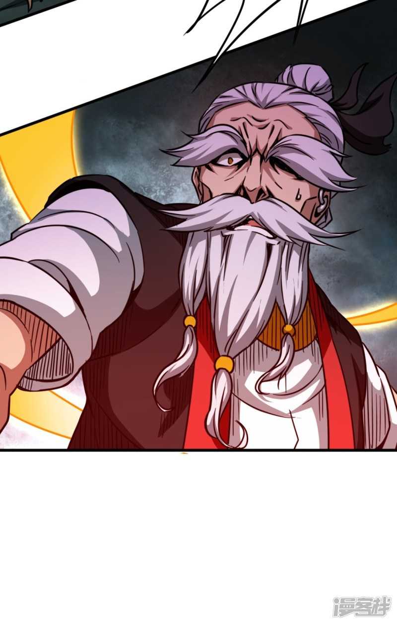 Return To The Earth And Be A God Stick chapter 29
