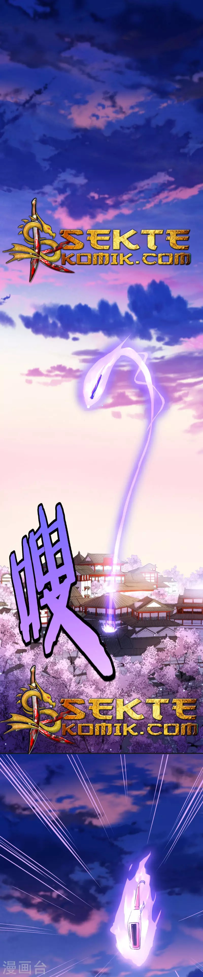 Return of Xiandi chapter 29