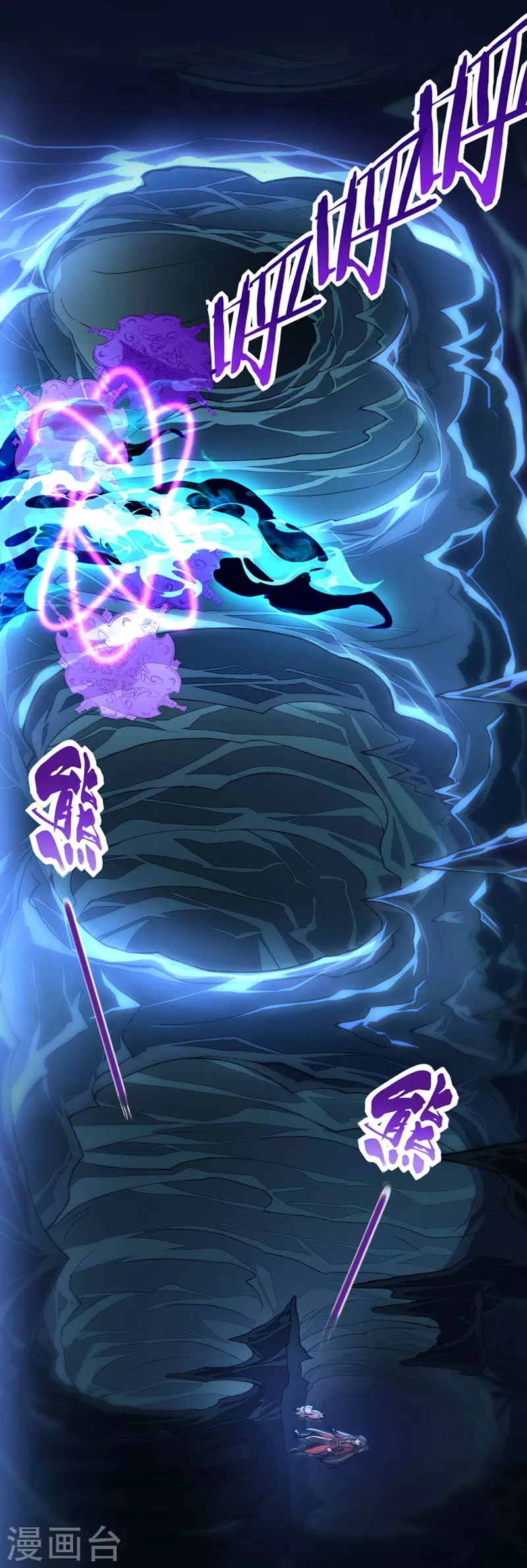 Return of Xiandi Chapter 45 Bahasa Indonesia