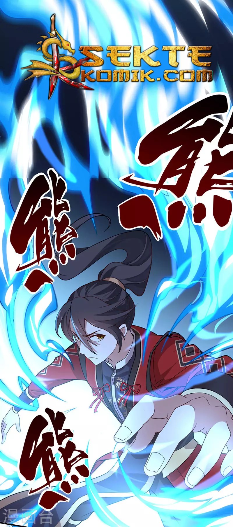 Return of Xiandi Chapter 45 Bahasa Indonesia