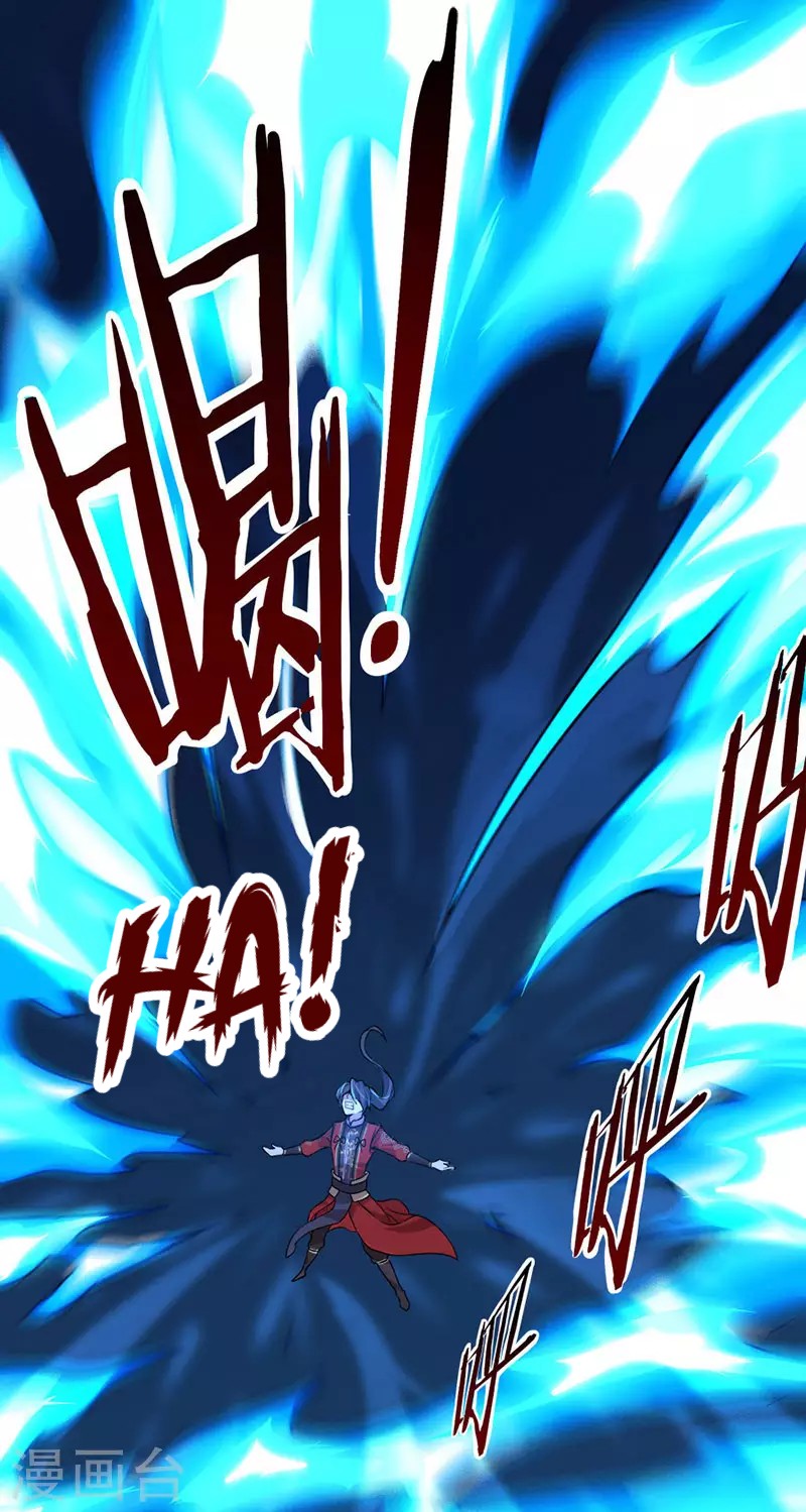 Return of Xiandi Chapter 45 Bahasa Indonesia