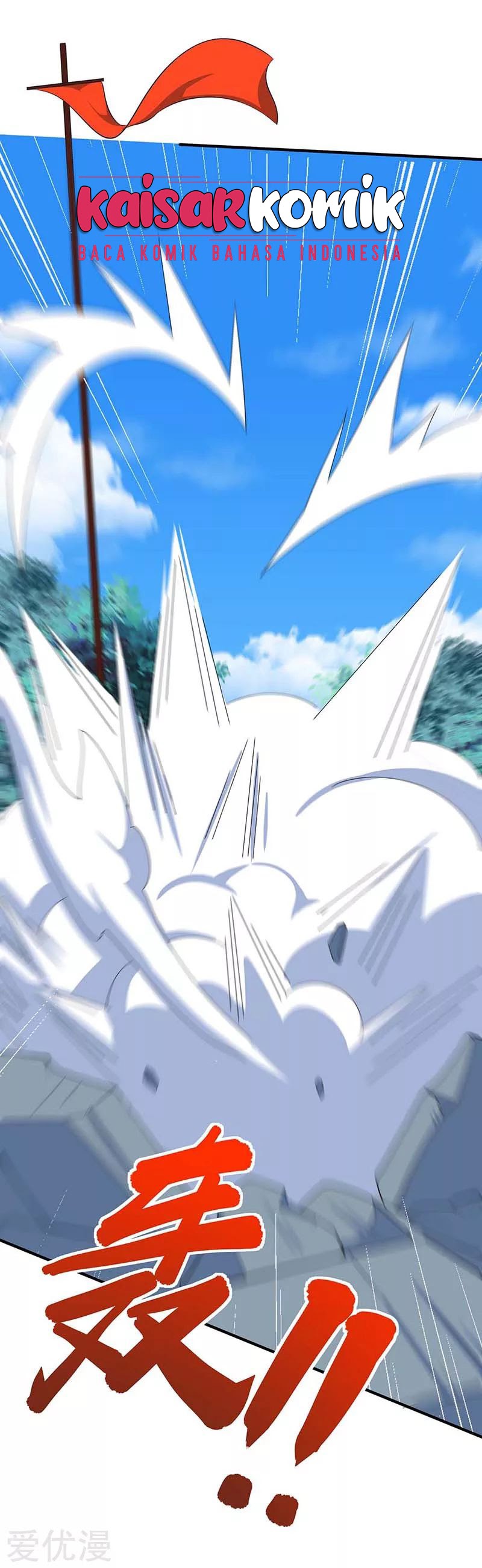 Return of Xiandi Chapter 109 Bahasa Indonesia