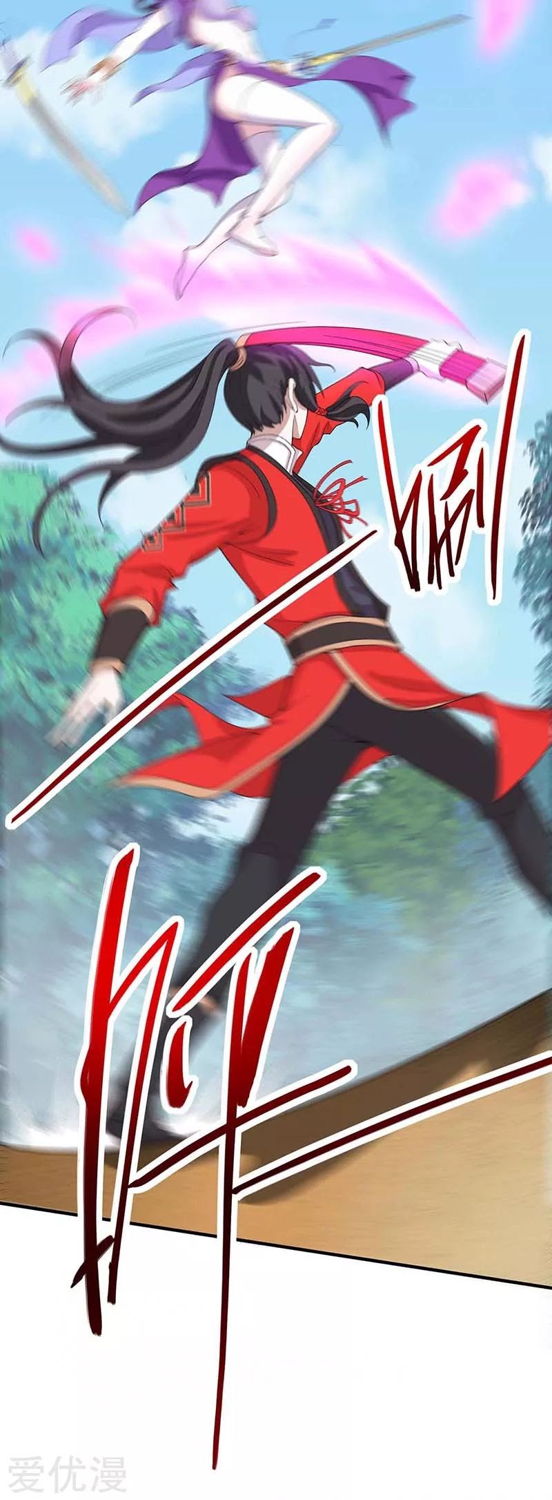 Return of Xiandi Chapter 109 Bahasa Indonesia