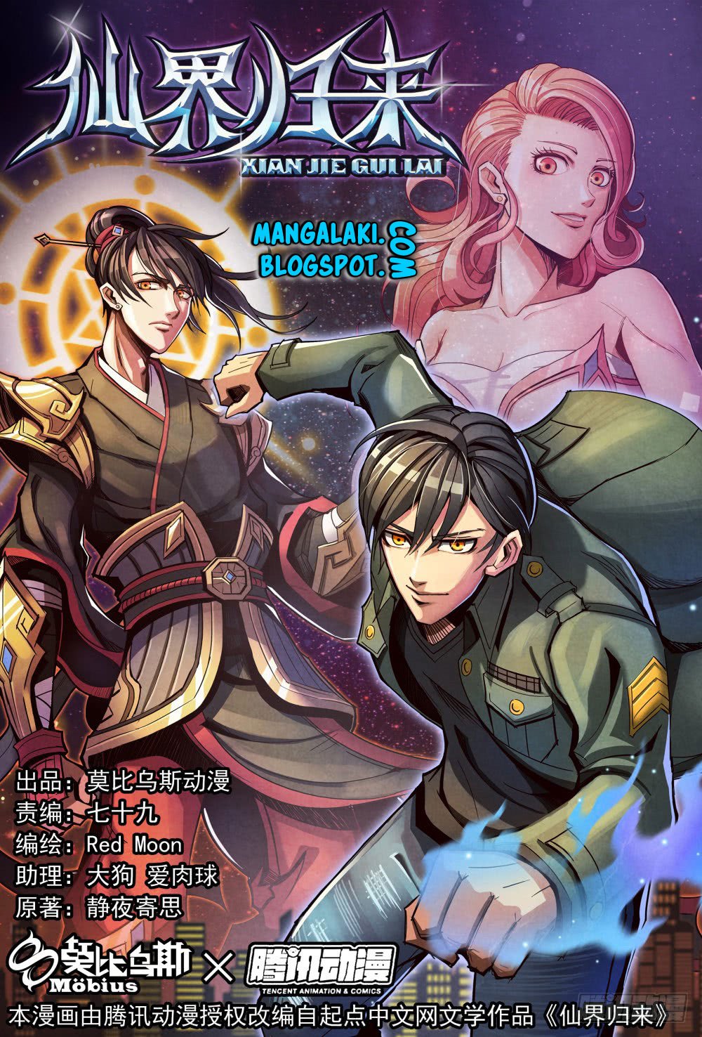Return From the World of Immortals chapter 3