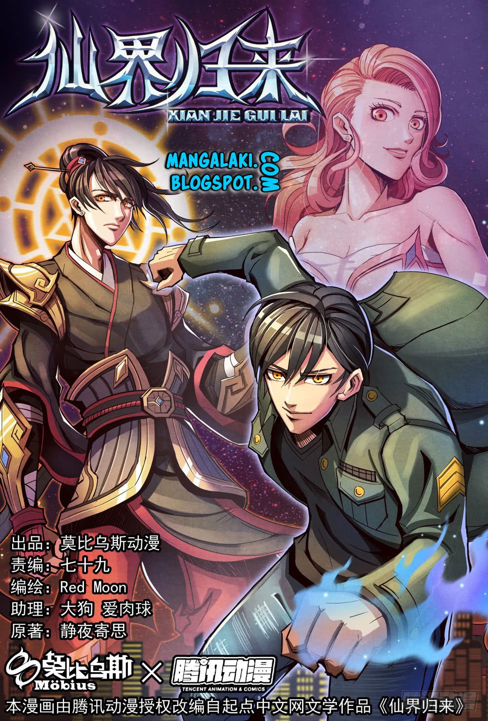 Return From the World of Immortals chapter 4
