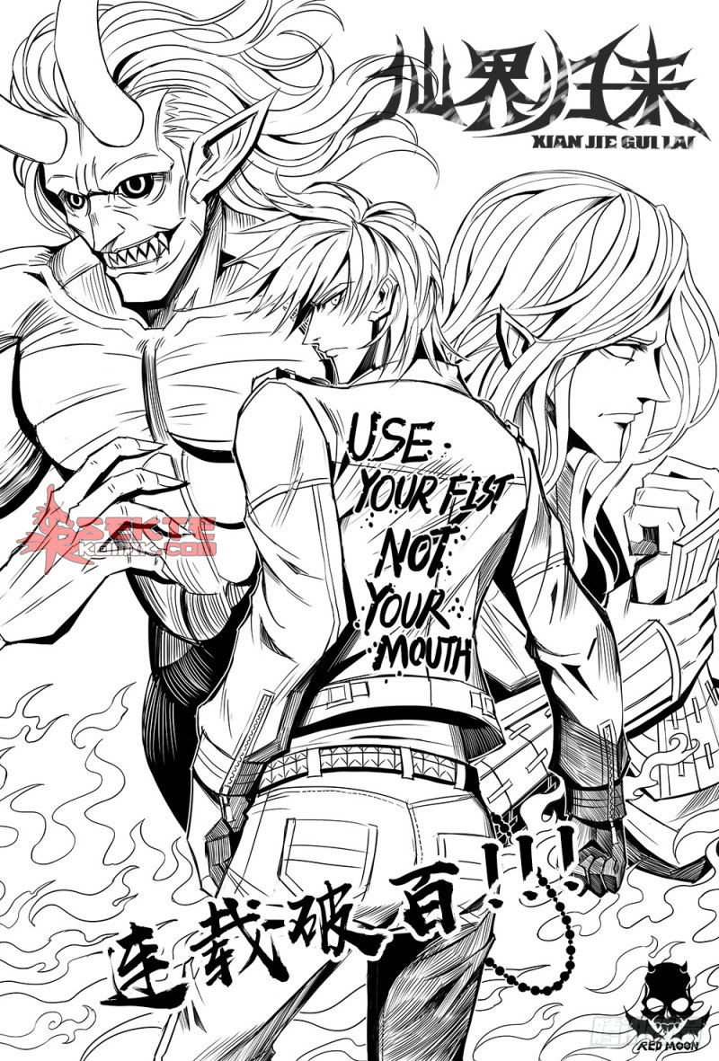 Return From the World of Immortals chapter 97
