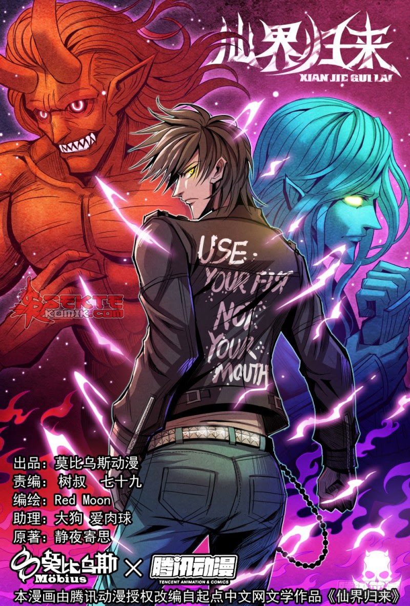 Return From the World of Immortals chapter 112