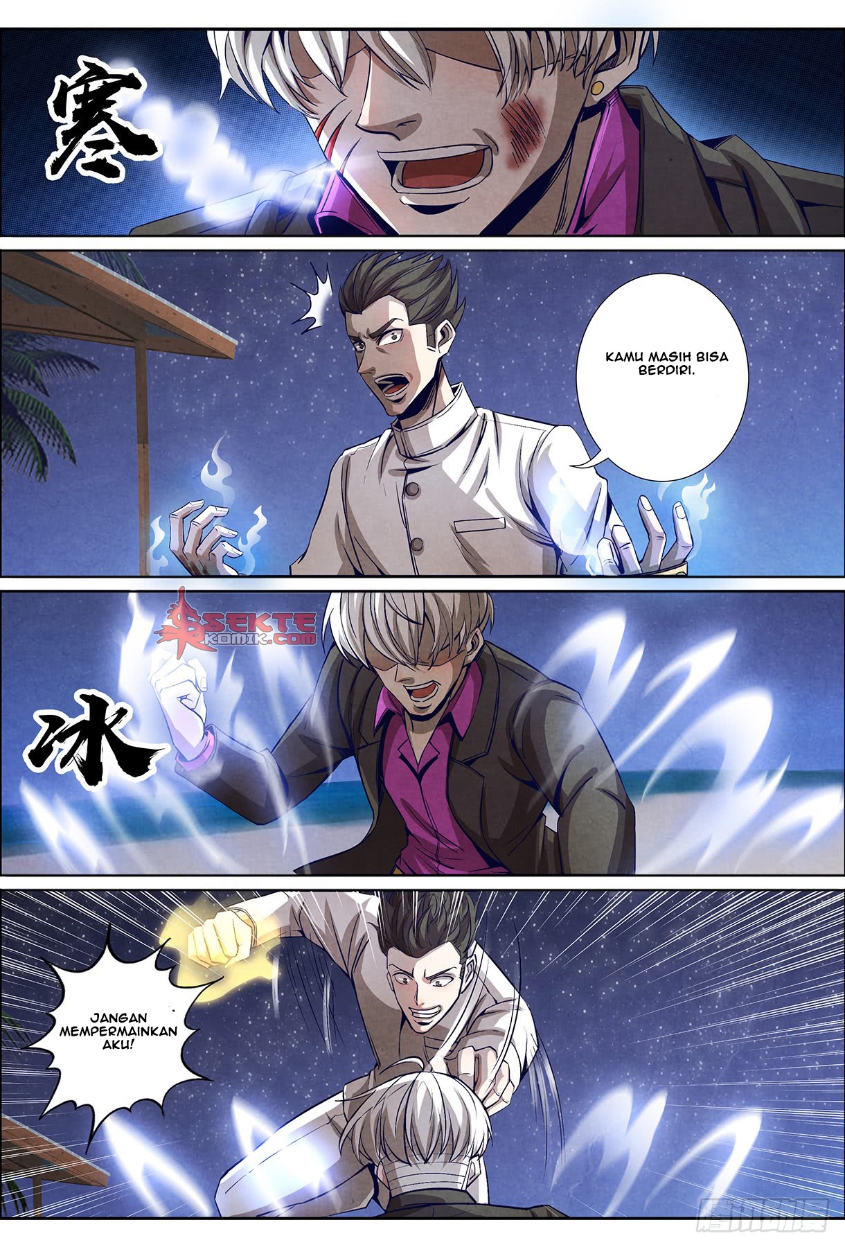 Return From the World of Immortals chapter 126