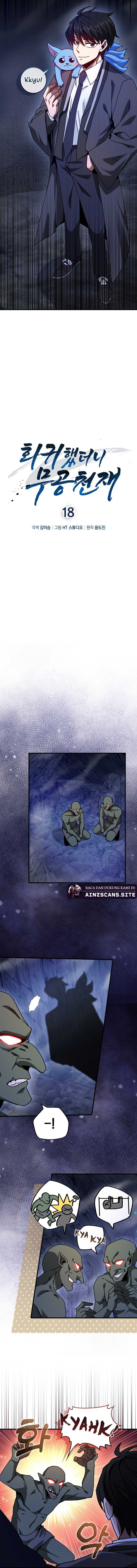 Return Of The Martial Arts Genius chapter 18