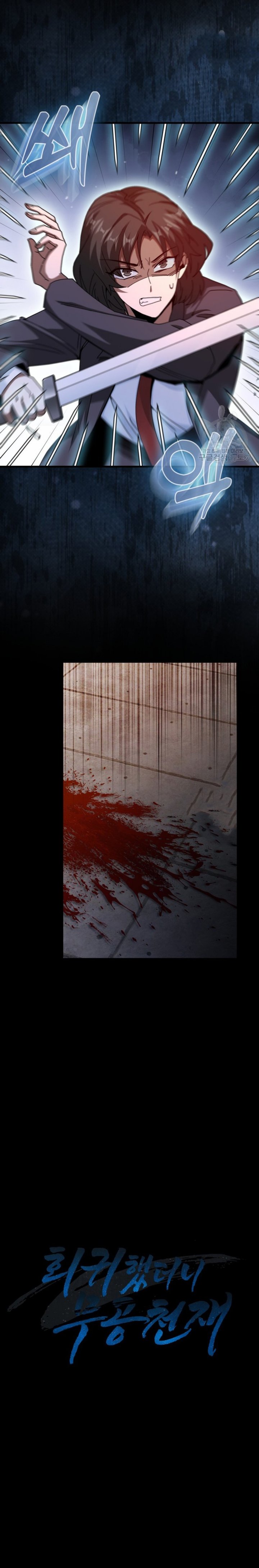 Return Of The Martial Arts Genius Chapter 23 Bahasa Indonesia