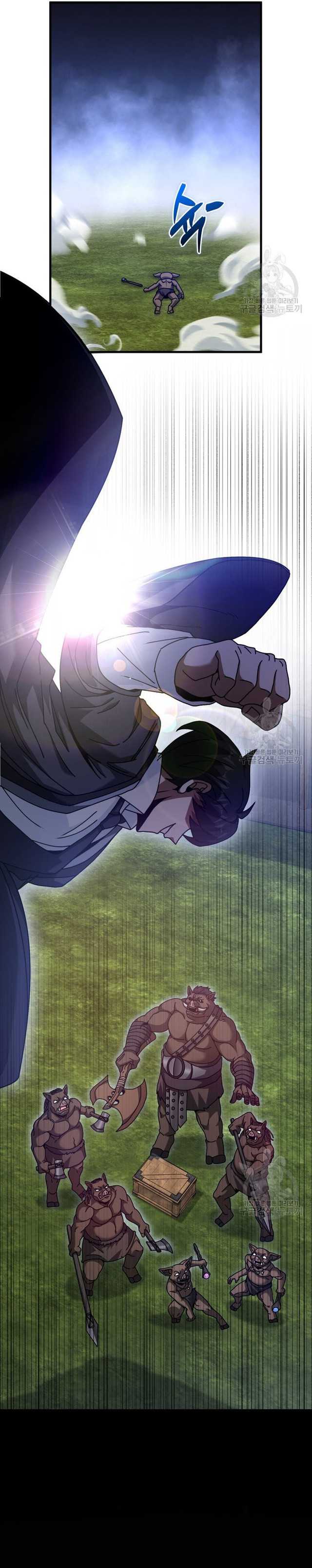 Return Of The Martial Arts Genius chapter 26
