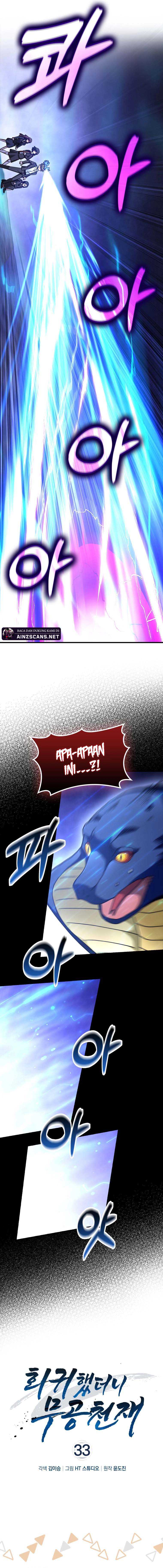 Return Of The Martial Arts Genius chapter 33