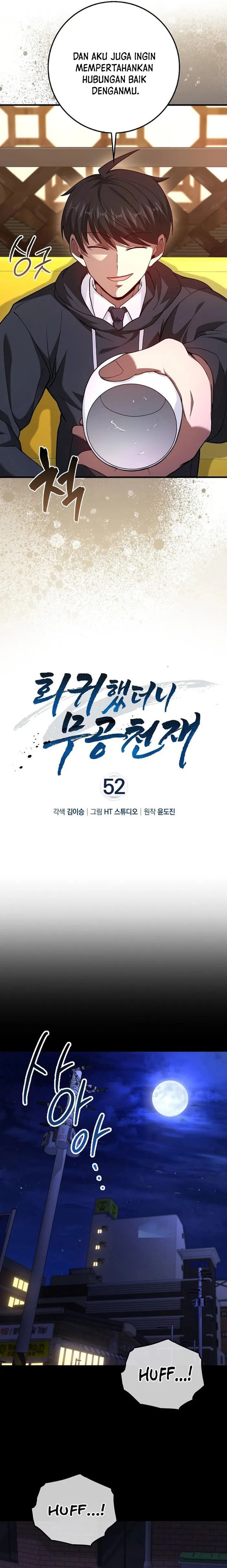 Return Of The Martial Arts Genius chapter 52
