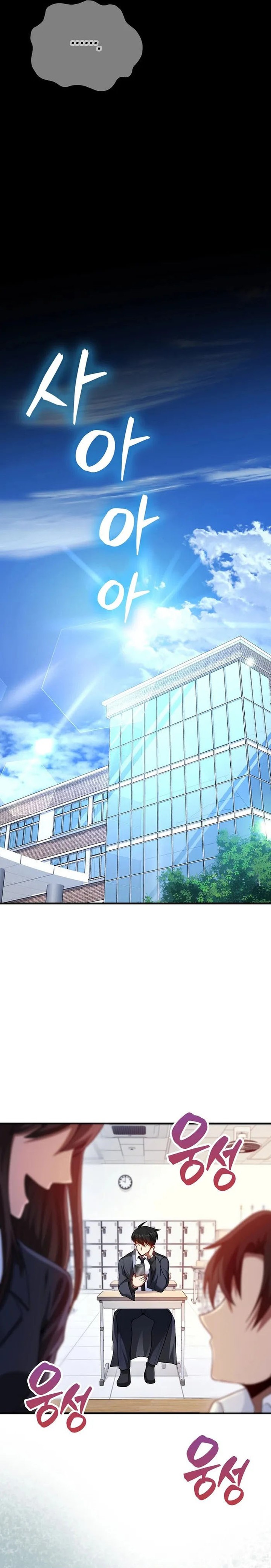 Return Of The Martial Arts Genius chapter 52