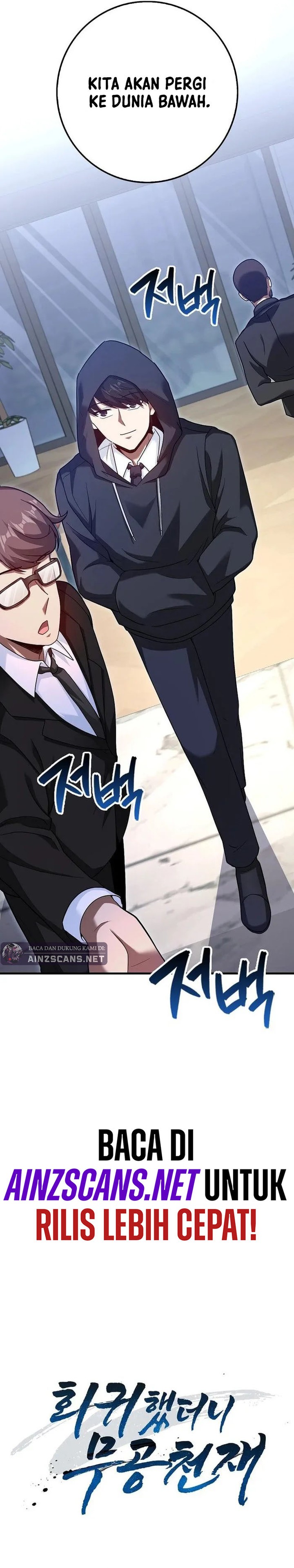 Return Of The Martial Arts Genius chapter 52