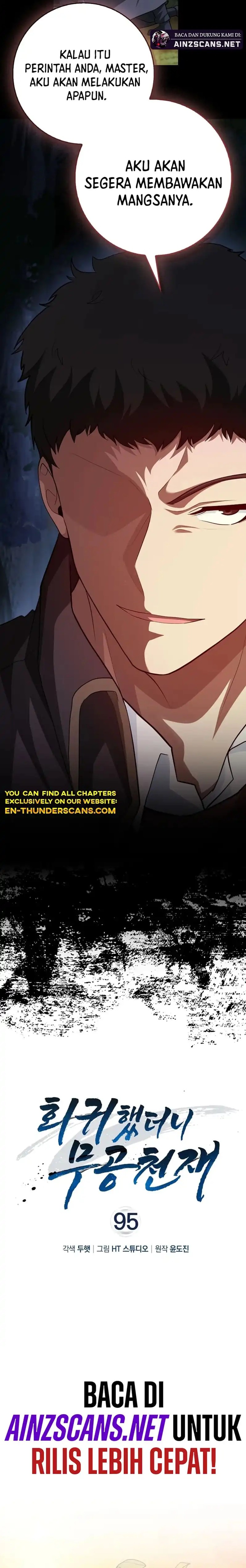 Return Of The Martial Arts Genius chapter 95