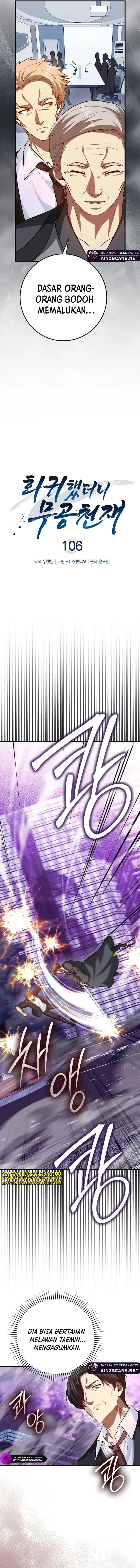 Return Of The Martial Arts Genius chapter 106