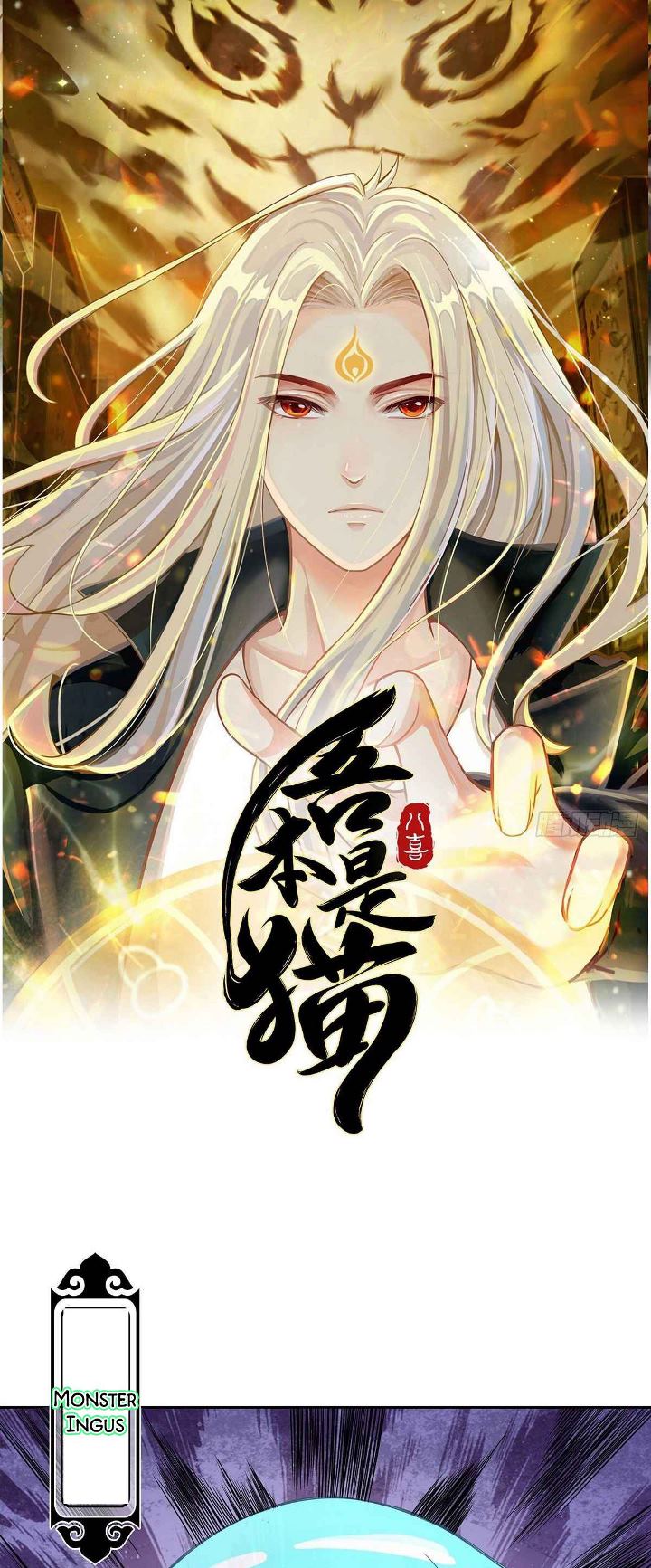 Return of Immortal Warlord chapter 5